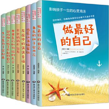 深海鱼救援